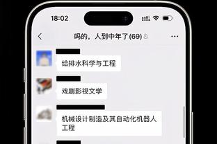 乌戈：郭艾伦目前腿部有疼痛感 球队正在等待他的检查结果